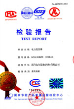 南通电力变压器检测报告