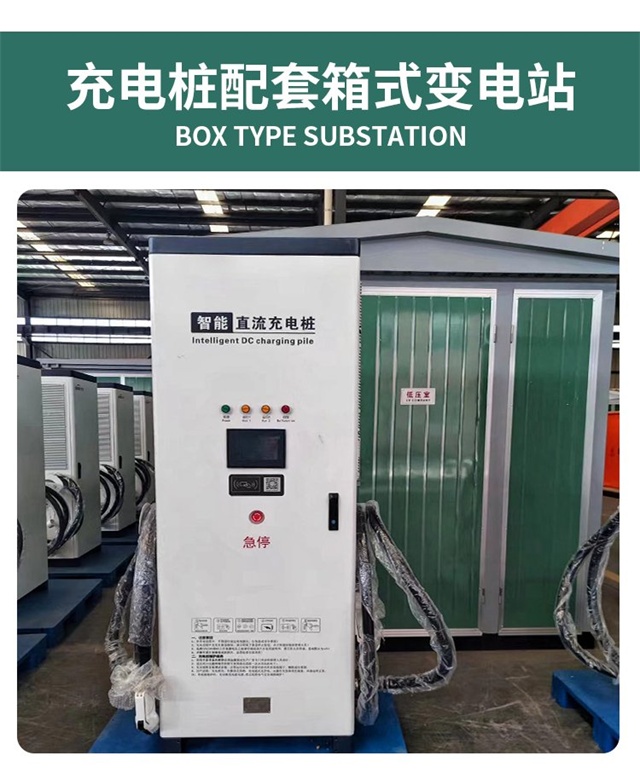 南通汽车充电桩变压器